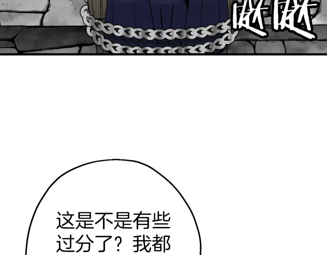 第124话 精灵159