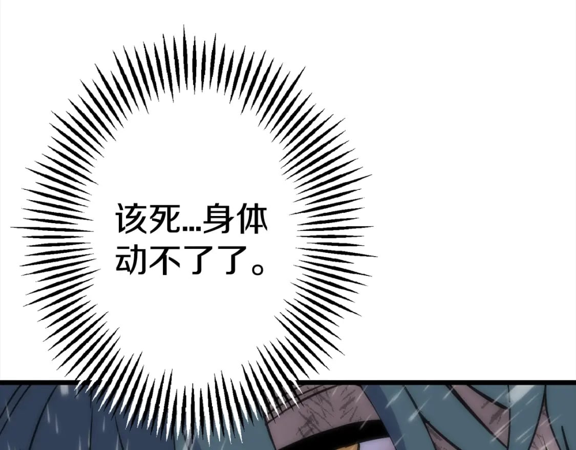 第113话57