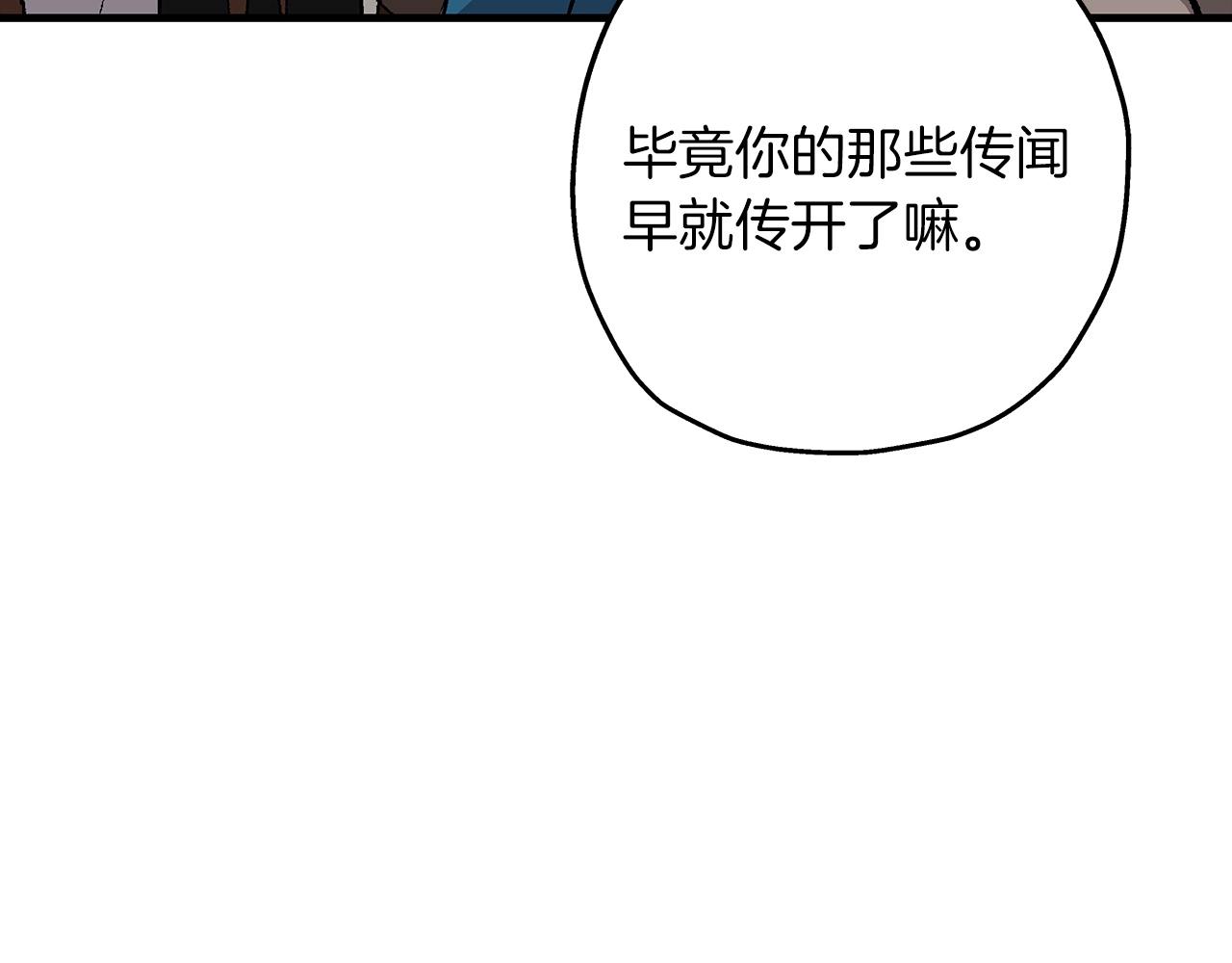 第53话 王都11