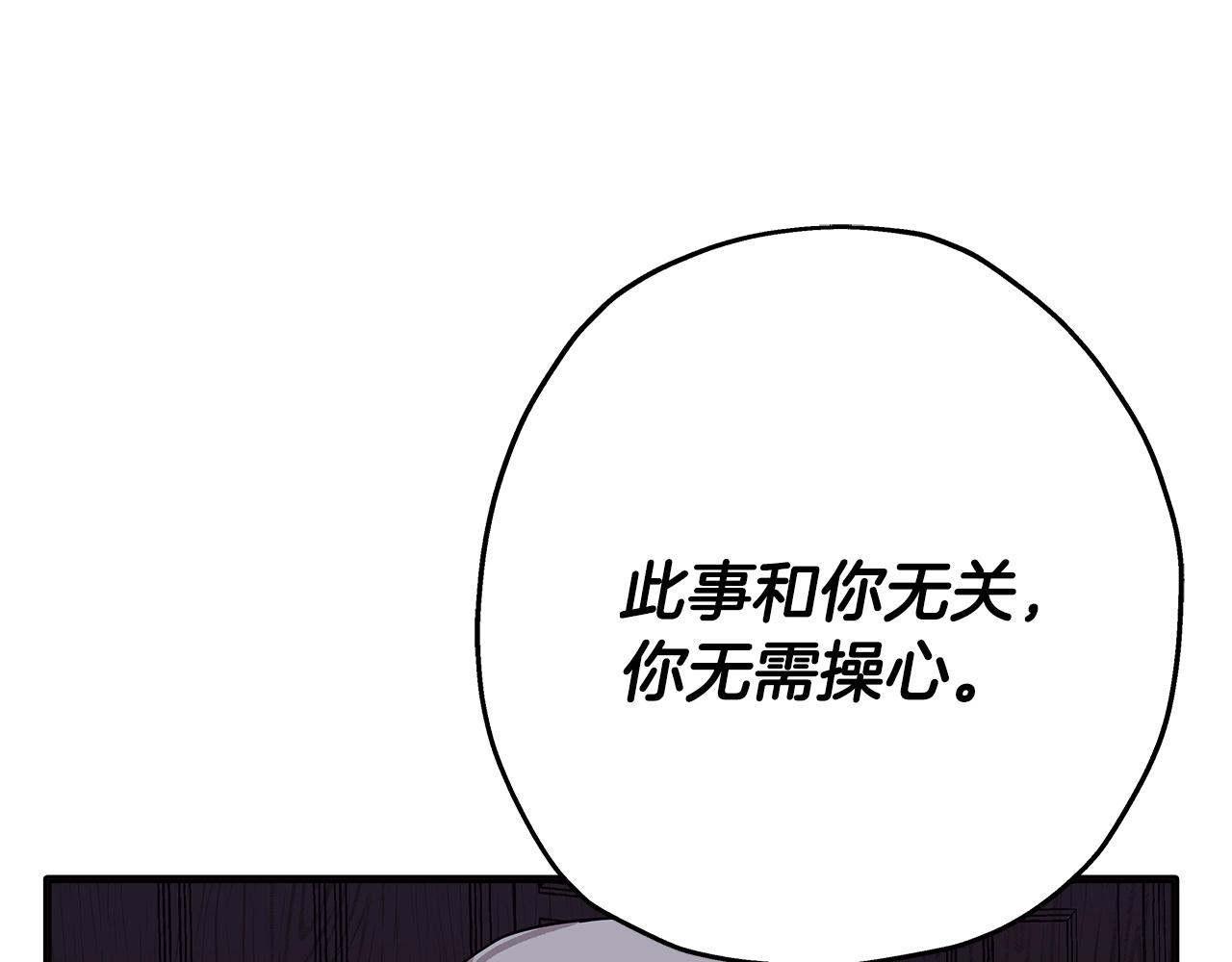 第75话 领主之战119