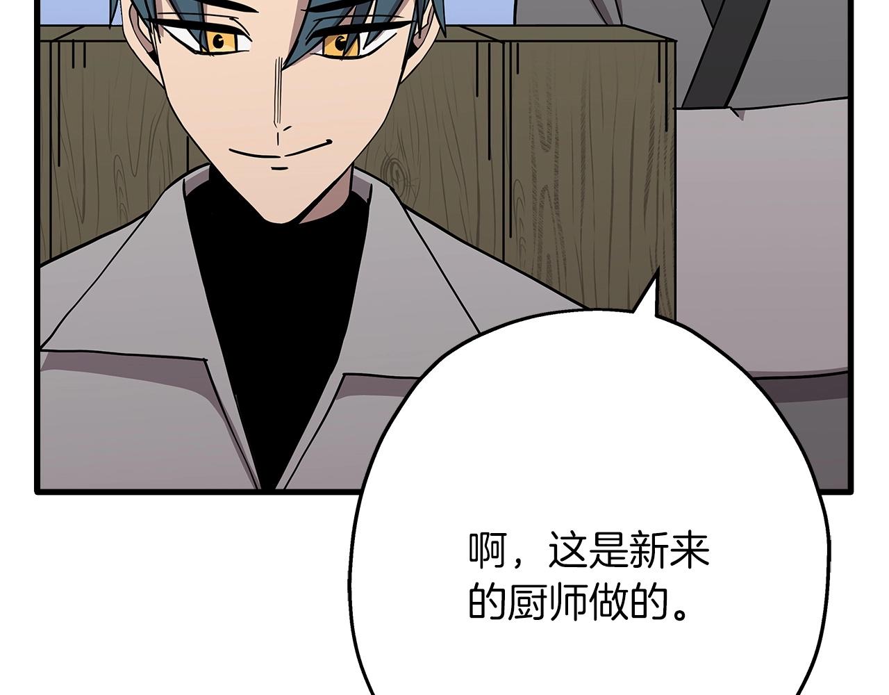 第74话 卑劣180
