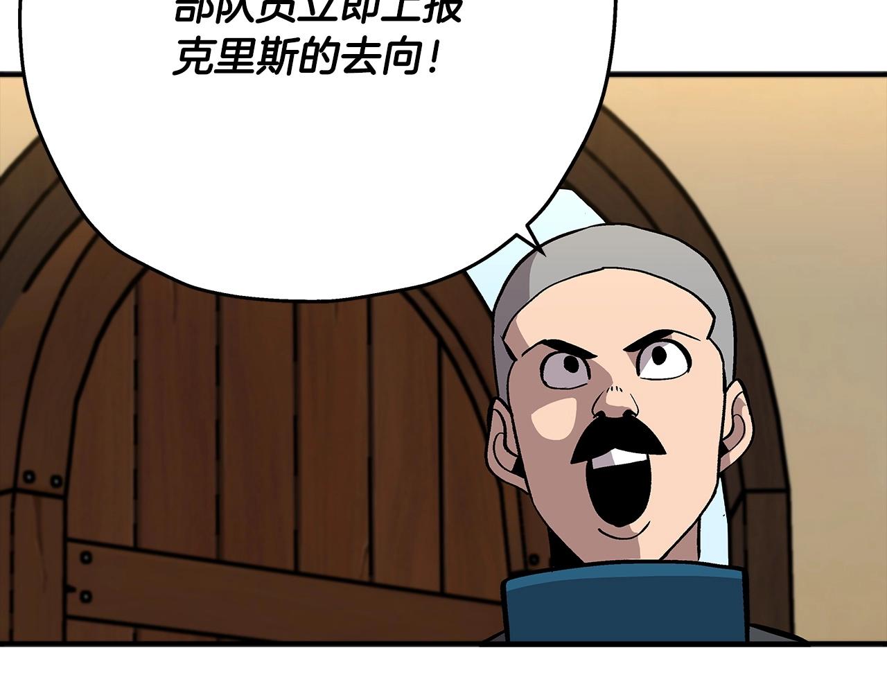 第50话 战争的终结152