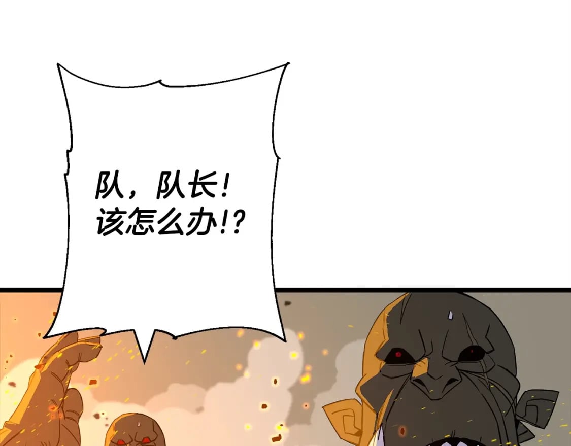 第105话 跃入战场！25