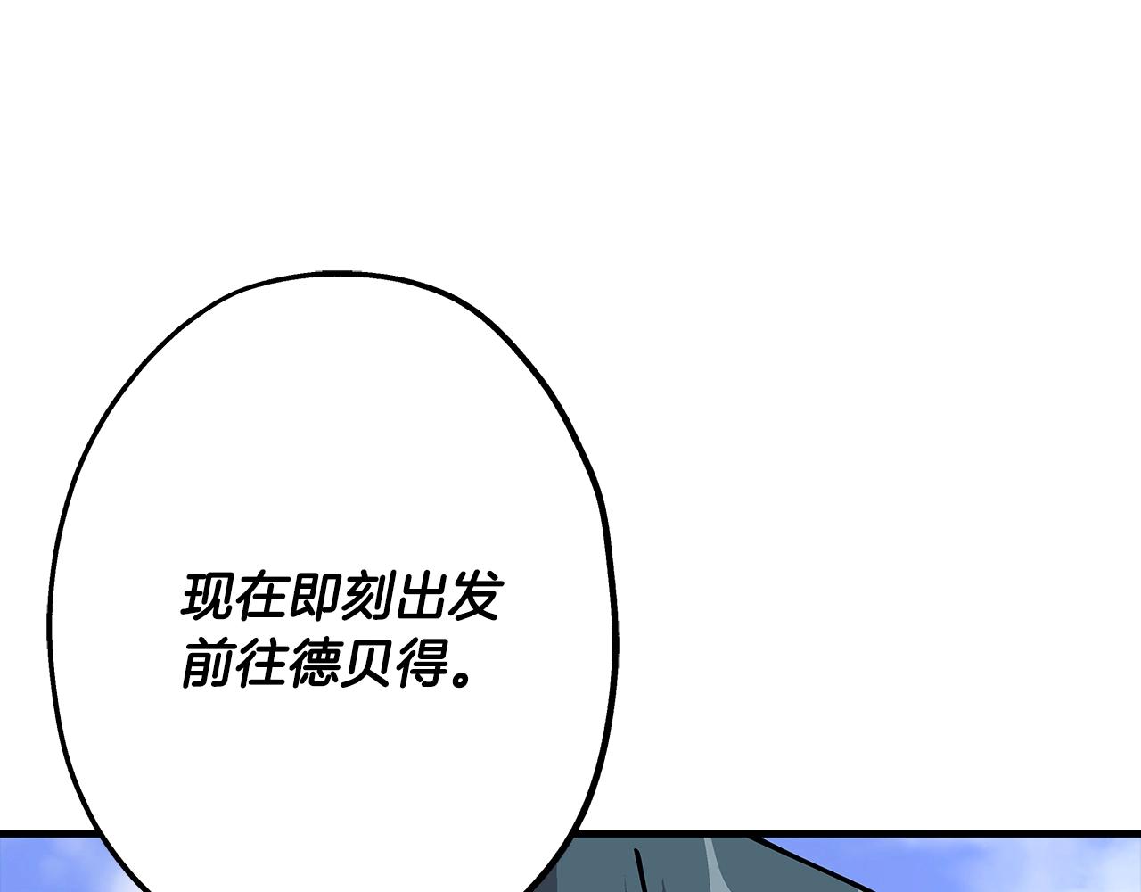 第30话 死亡小队132