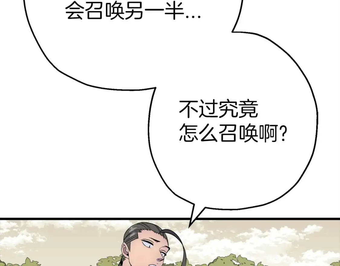 第125话 威逼利诱21
