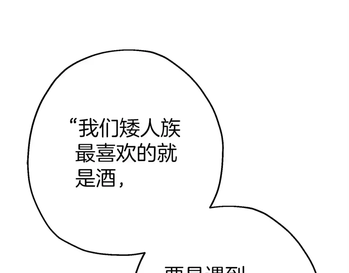 第123话 报答84