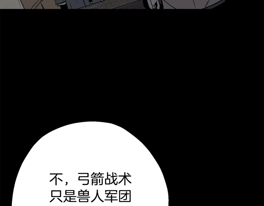 第111话 绝境之舞15