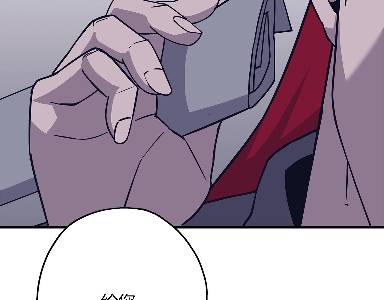 第86话 大小王157