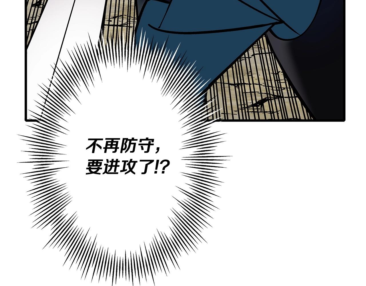 第47话 胜负手38