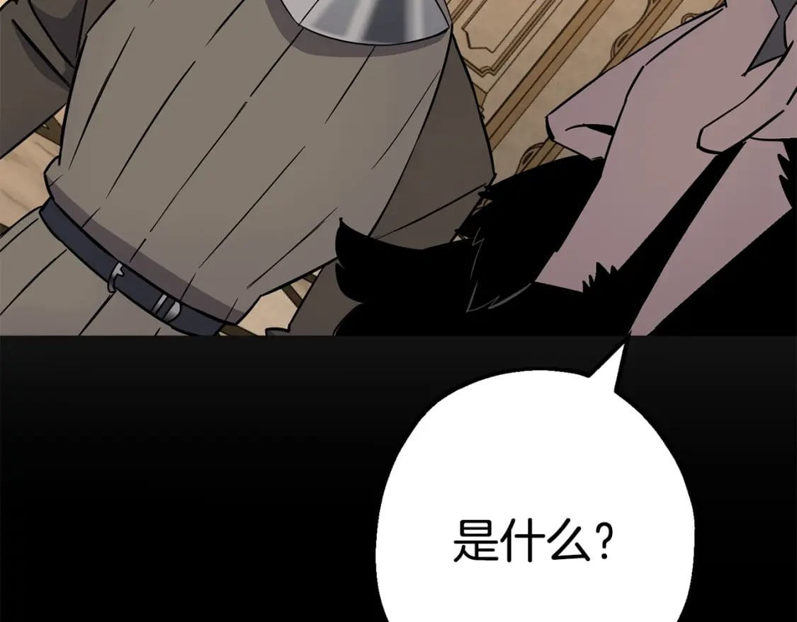 第115话 来势汹汹127