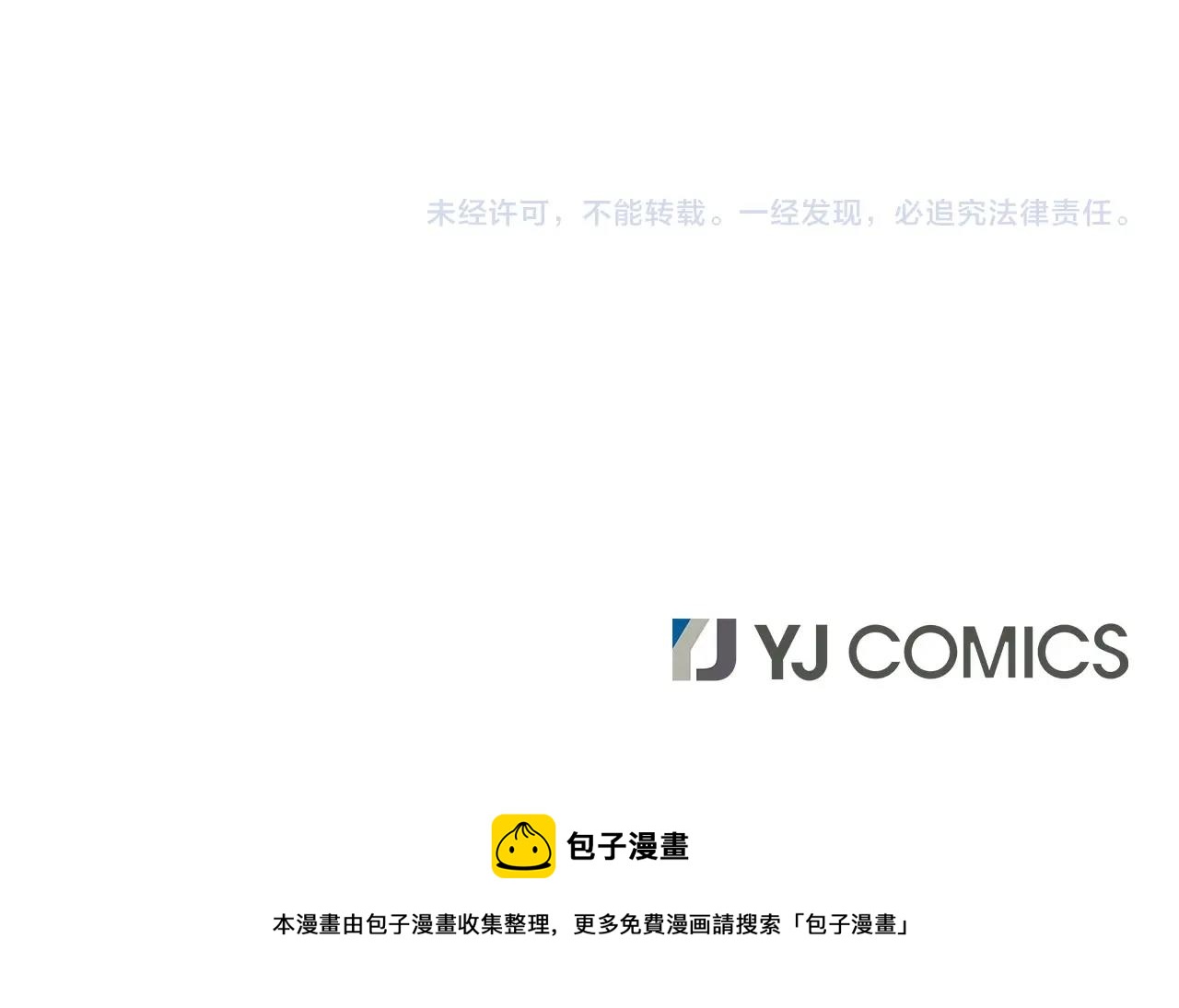第2话 狩猎175