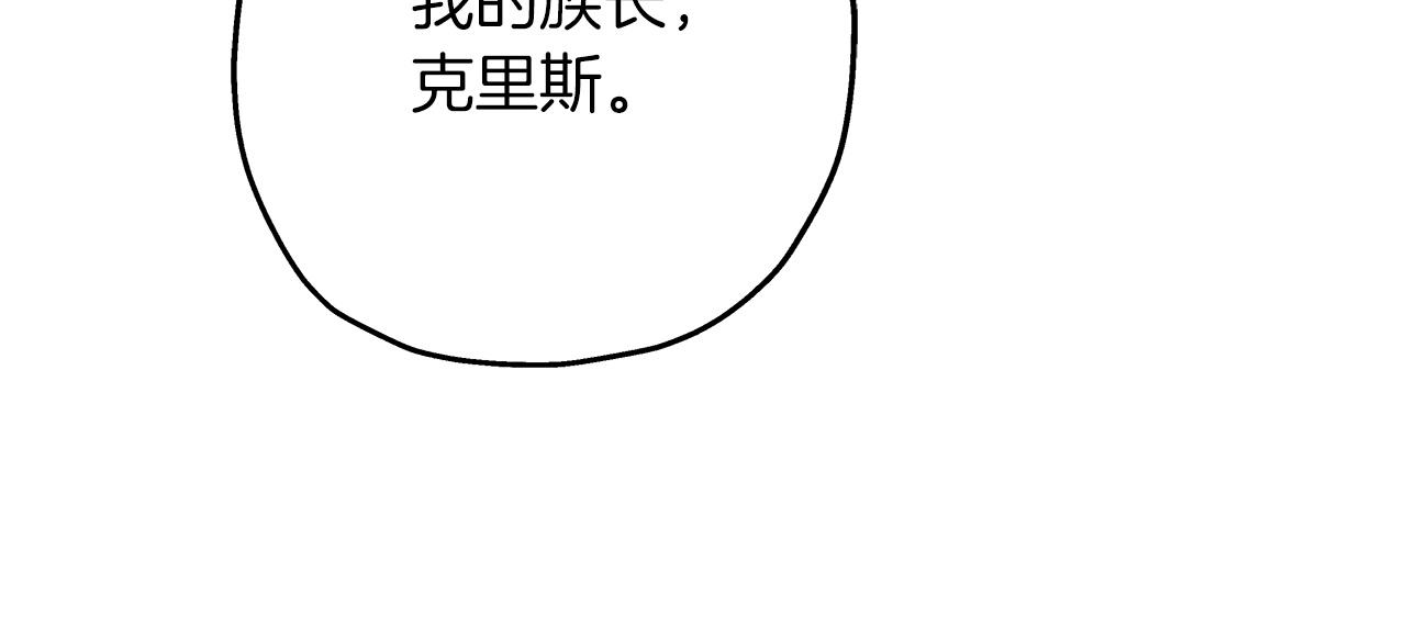 第70话 南部的怒火37