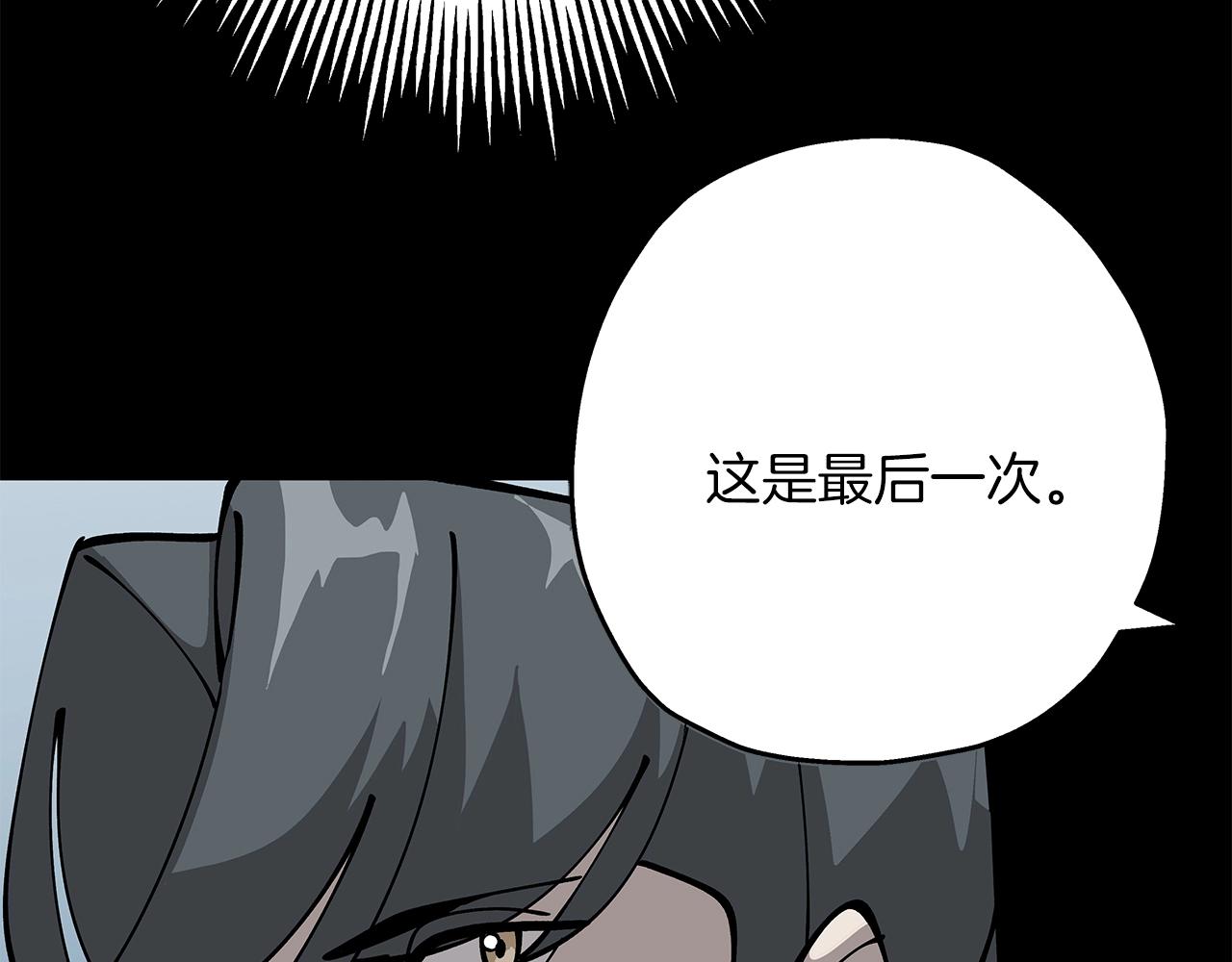 第32话 强者夜袭150