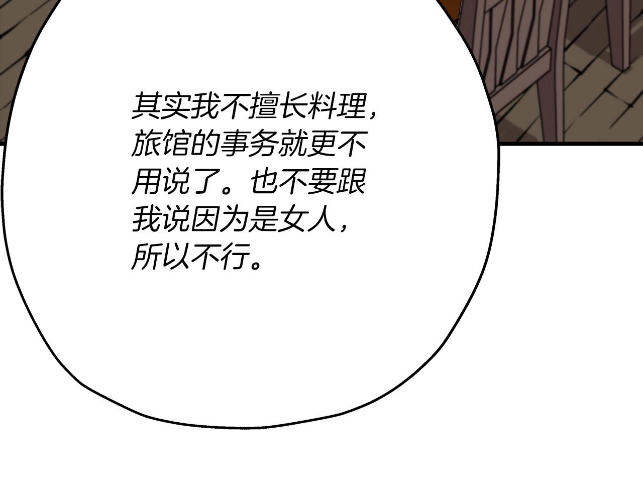 第24话 对练208