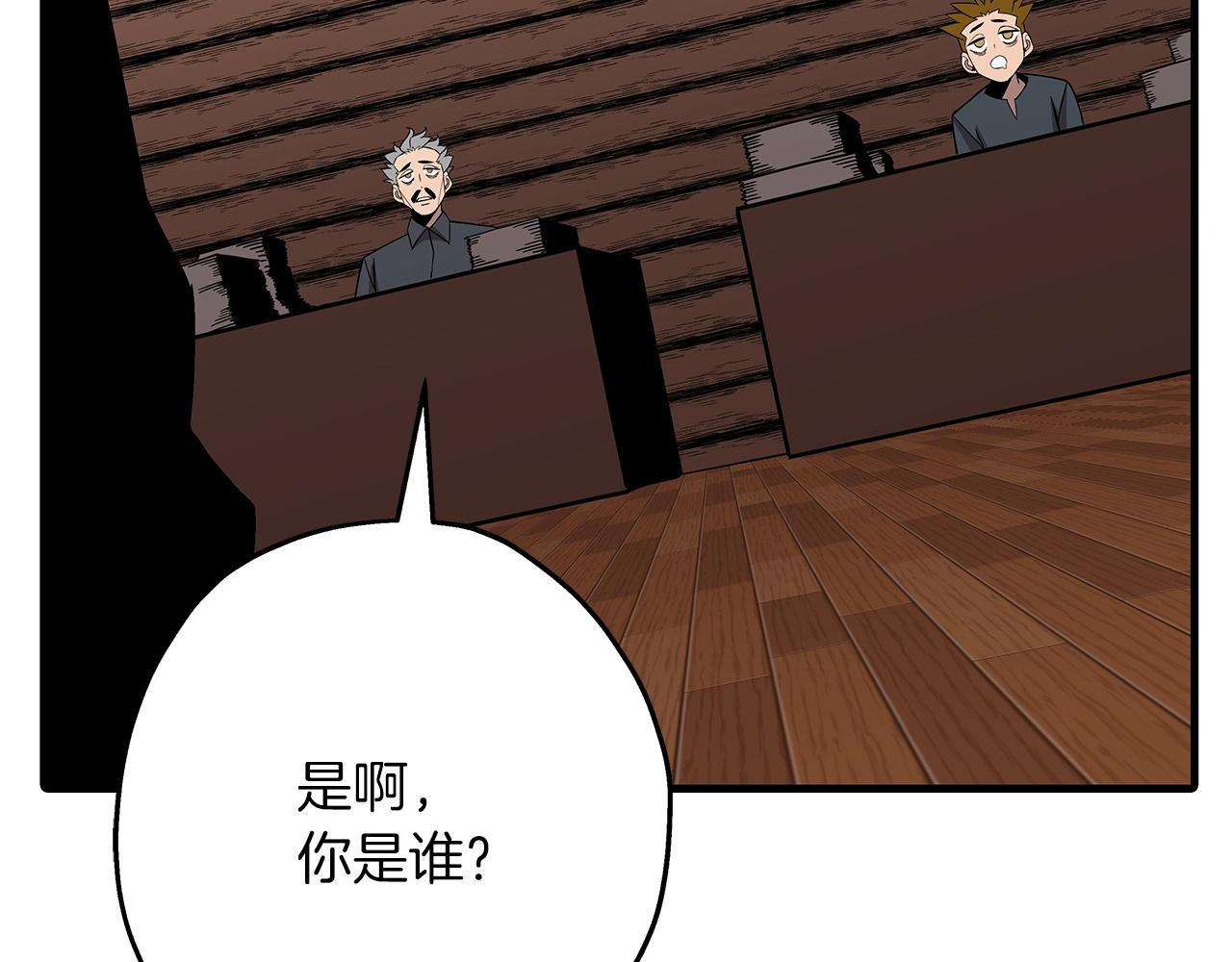 第72话 泥沼中的贤者55