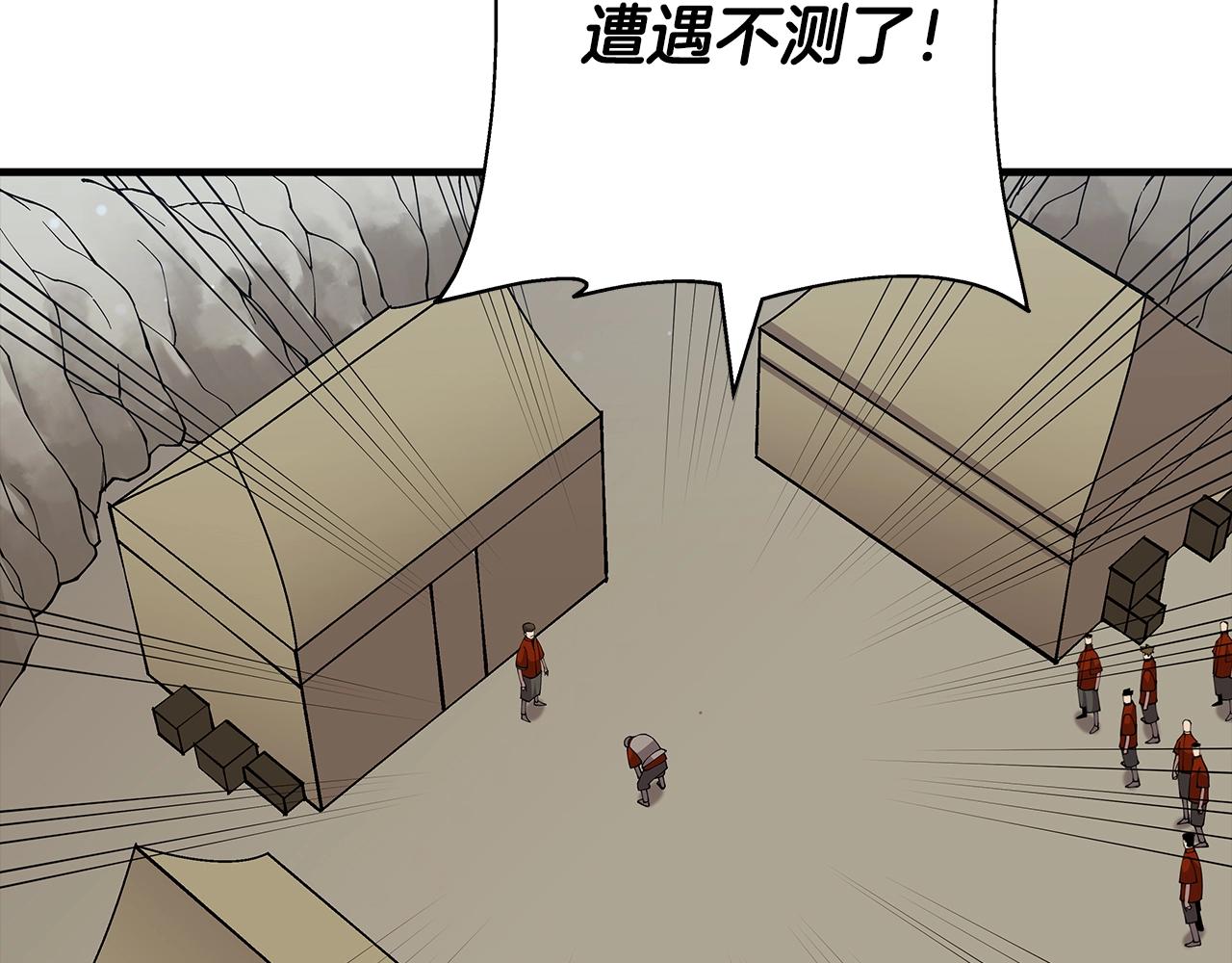 第40话 复仇者3