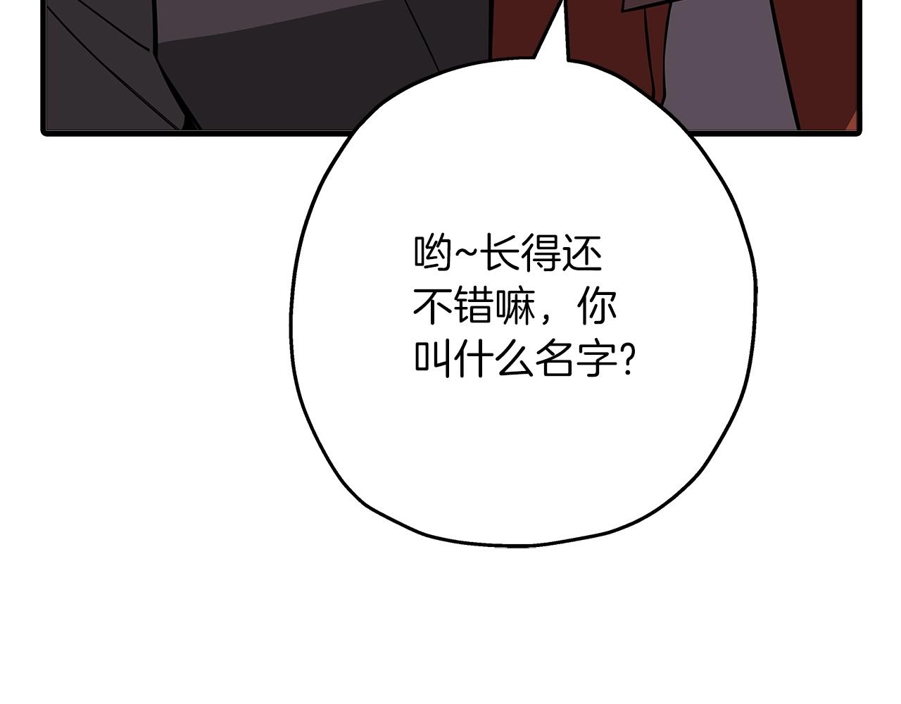 第62话 谁敢放肆！56