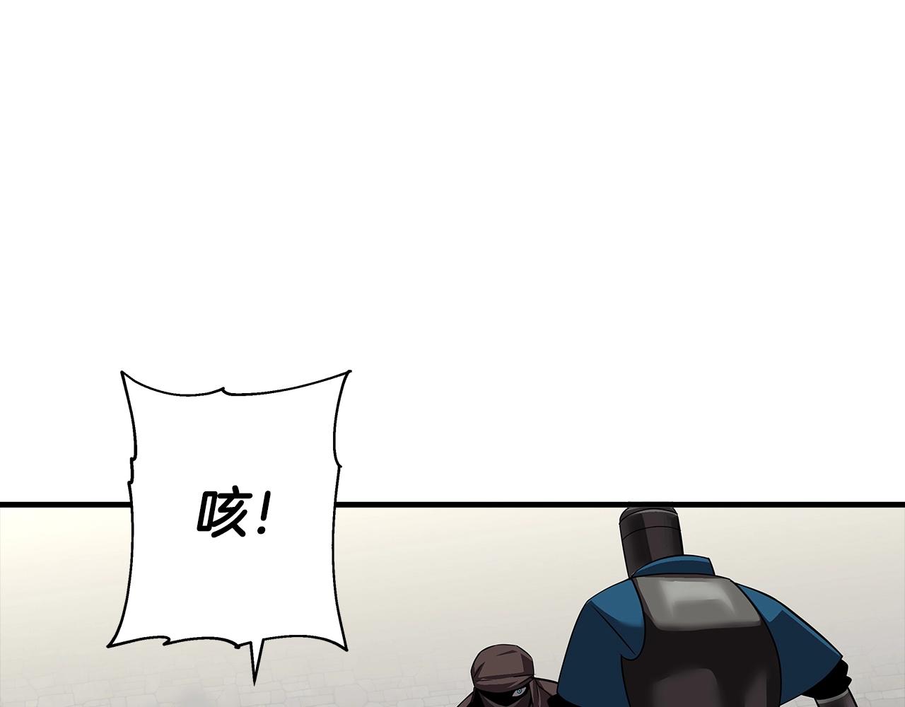 第63话 雷霆之怒175