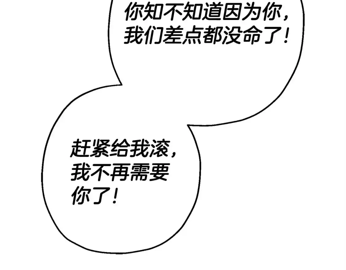 第123话 报答34