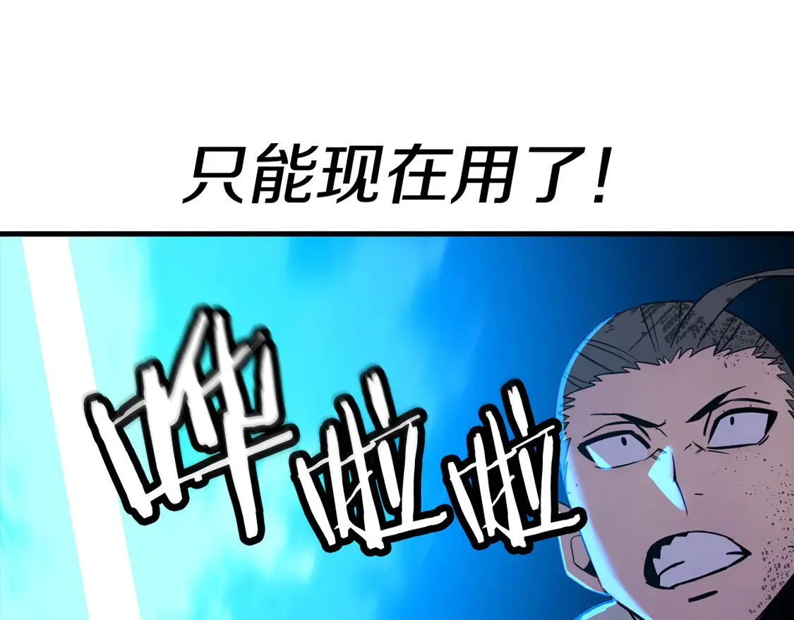 第136话 后之匕214