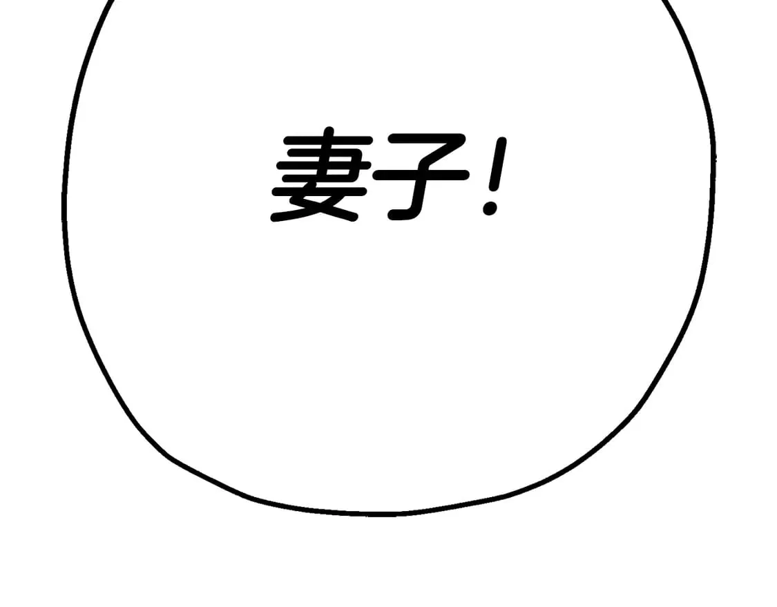 第133话 危险的敌人130
