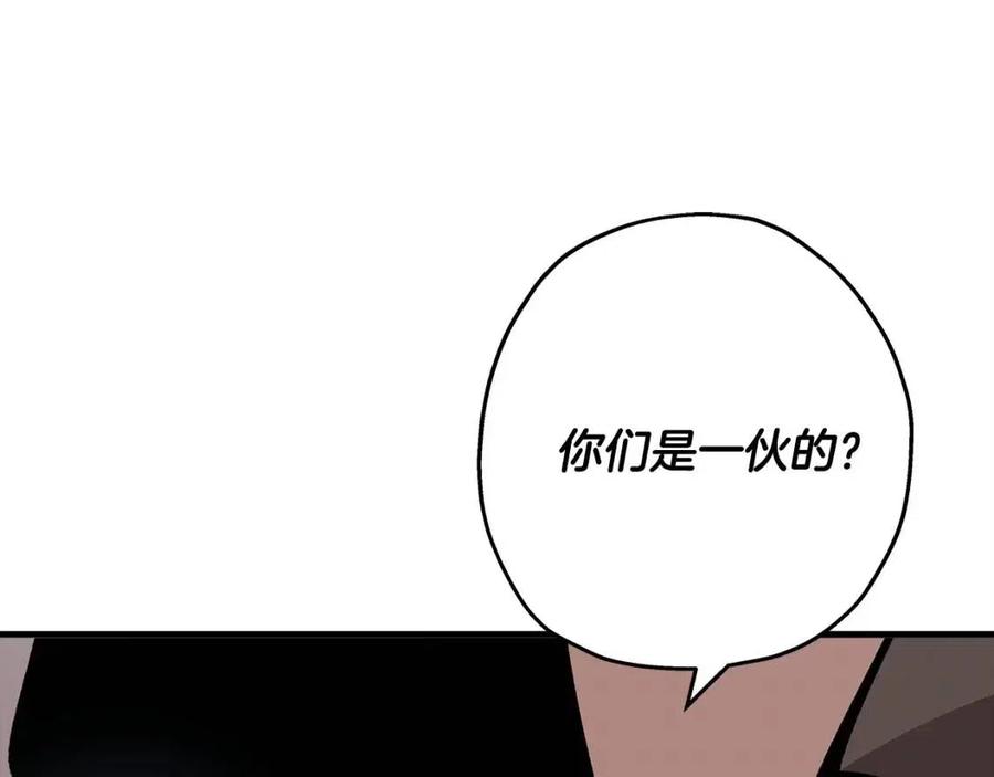 第23话 我只在乎你118