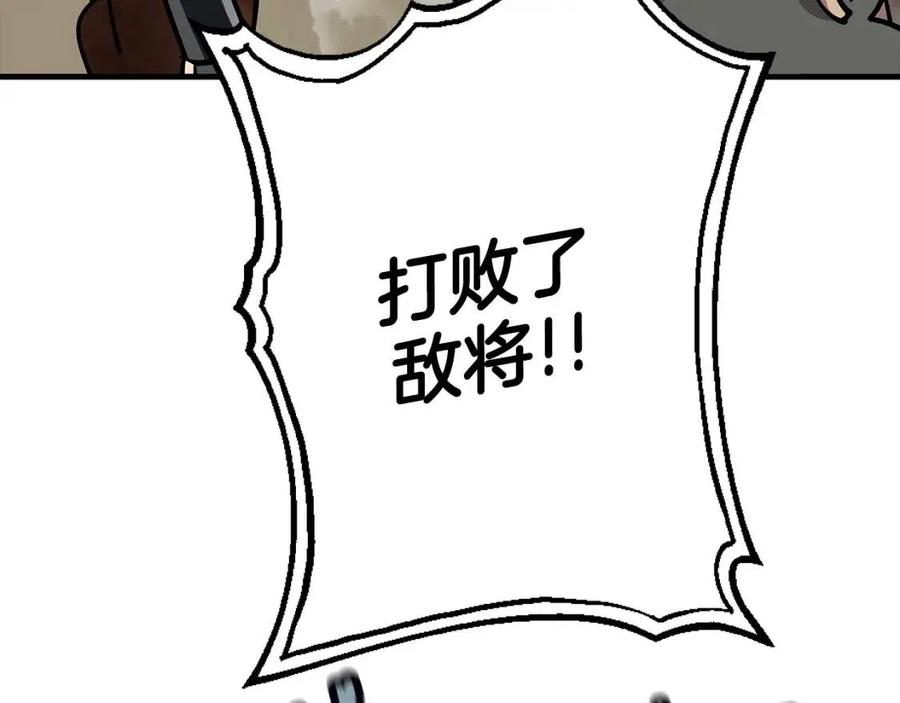 第17话 百夫长99
