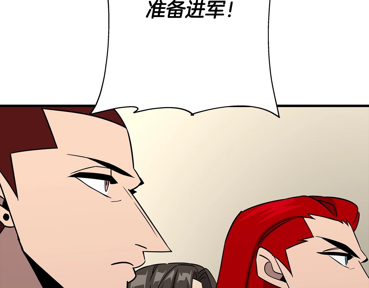 第87话 效忠于我！221