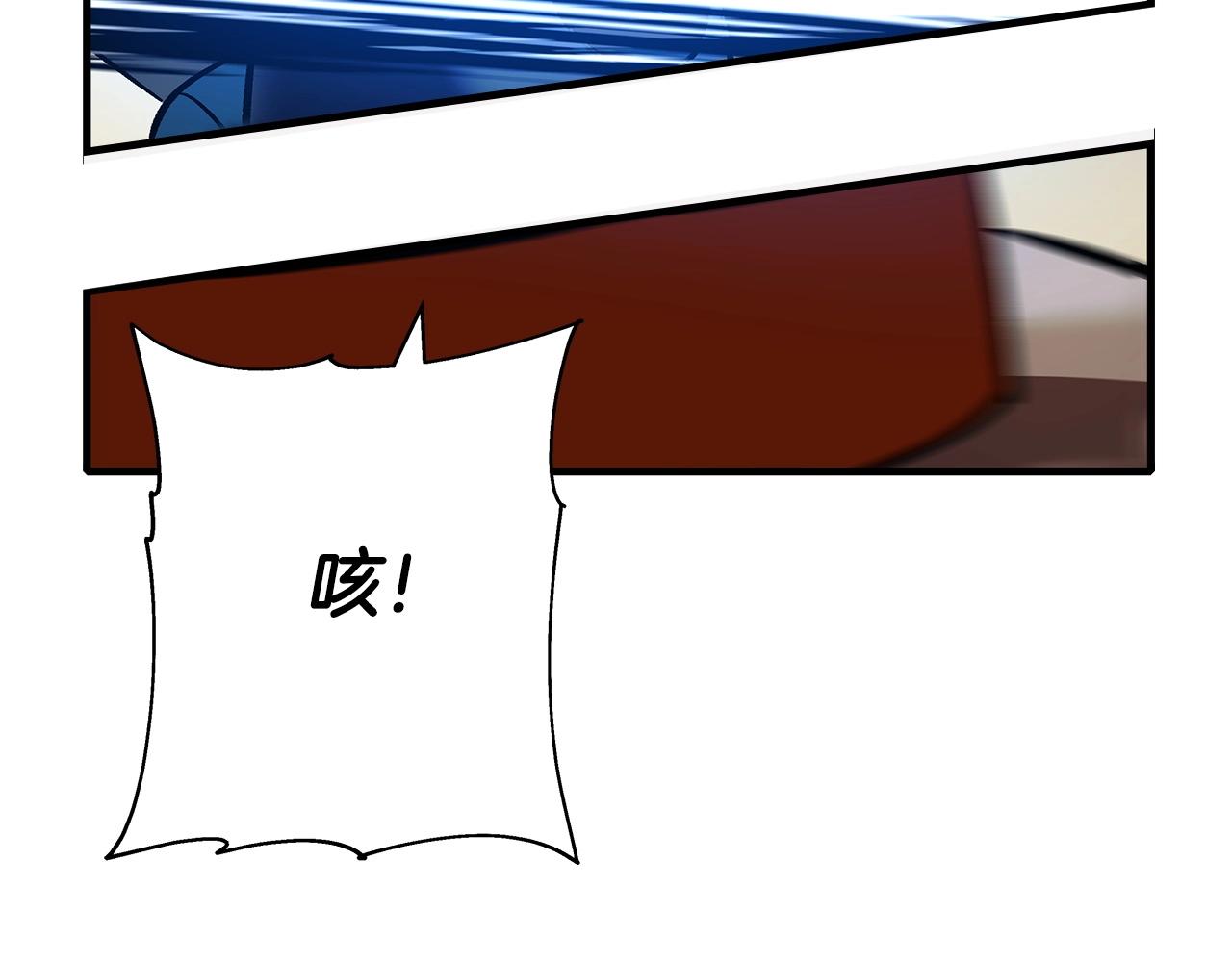第49话 不怕死的！就来吧！104