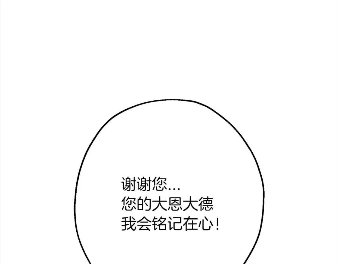 第122话 解救117