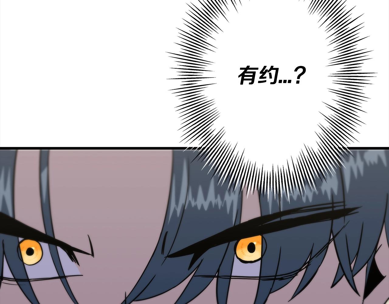 第97话 王族的灭亡20