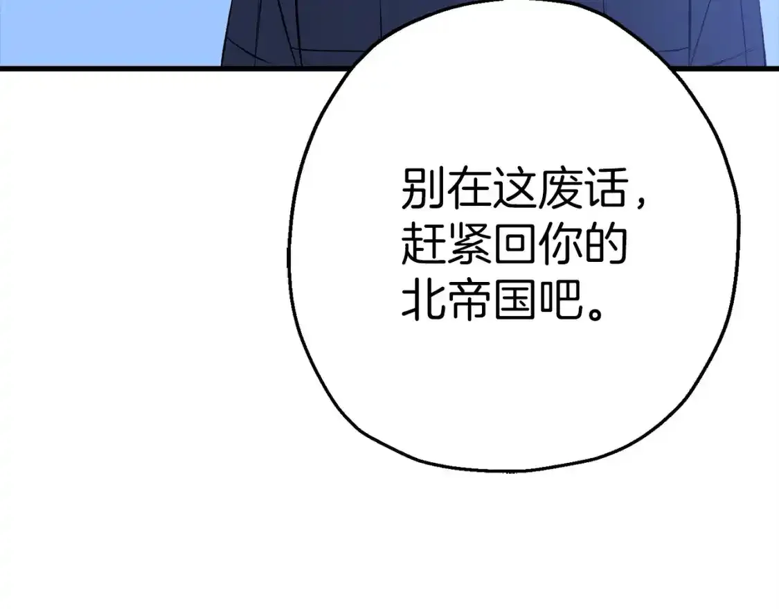 第123话 报答186