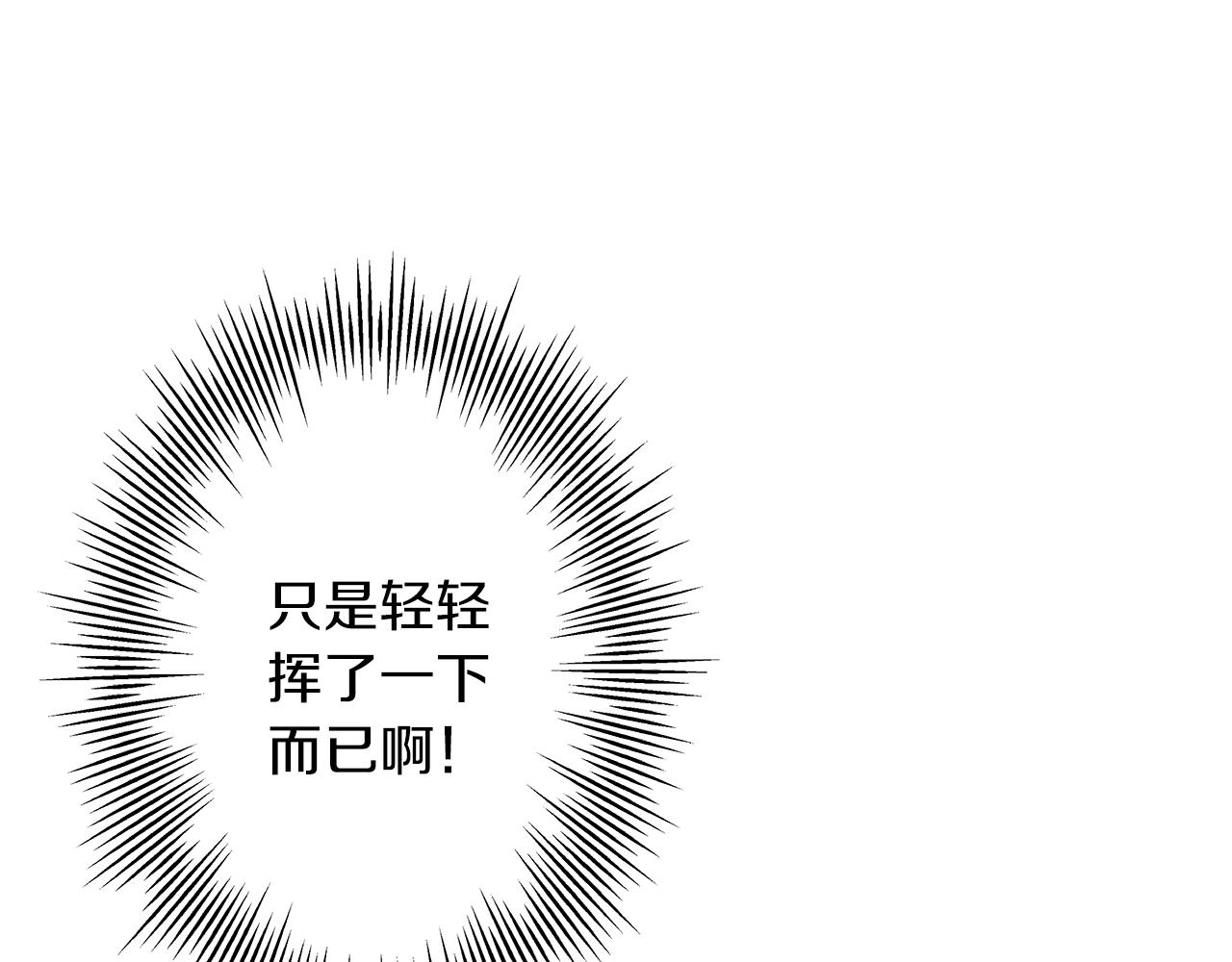 第58话 我爱画画！我爱画画！199
