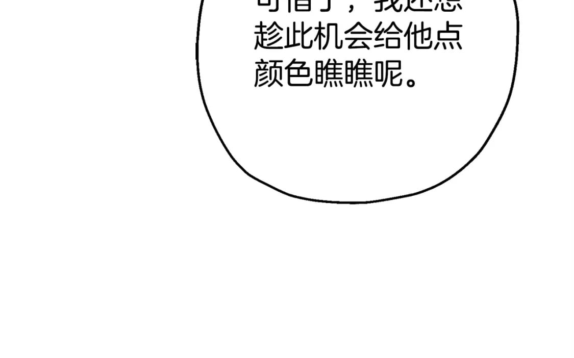 第105话 跃入战场！99
