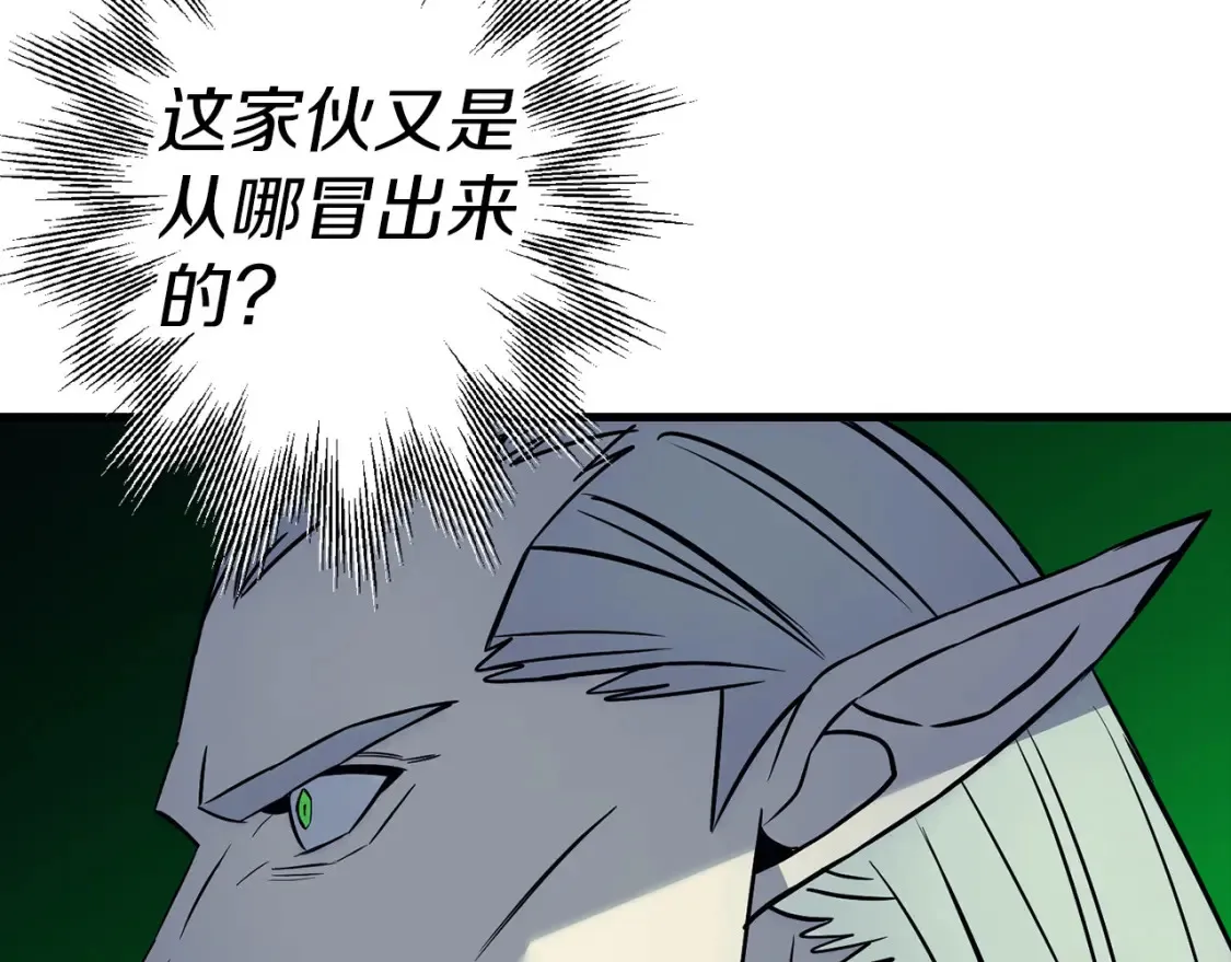 第132话 第一骑士133