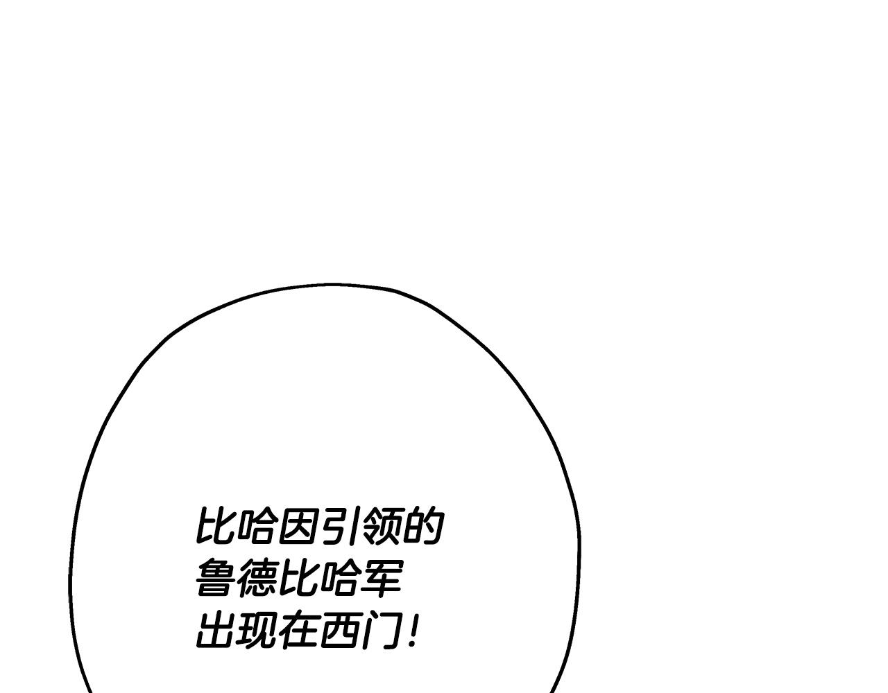 第88话 挑衅192