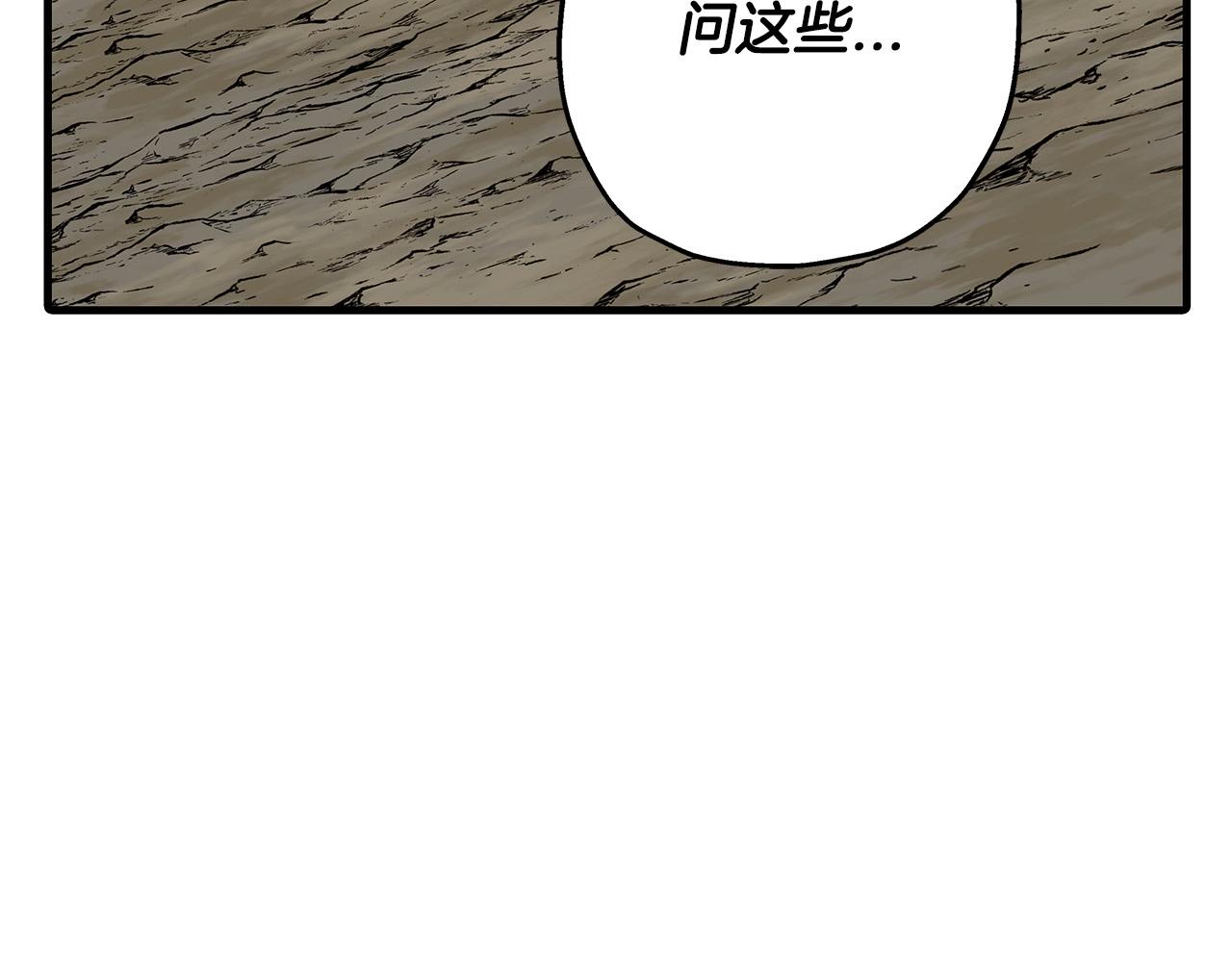 第64话 你到底是谁216