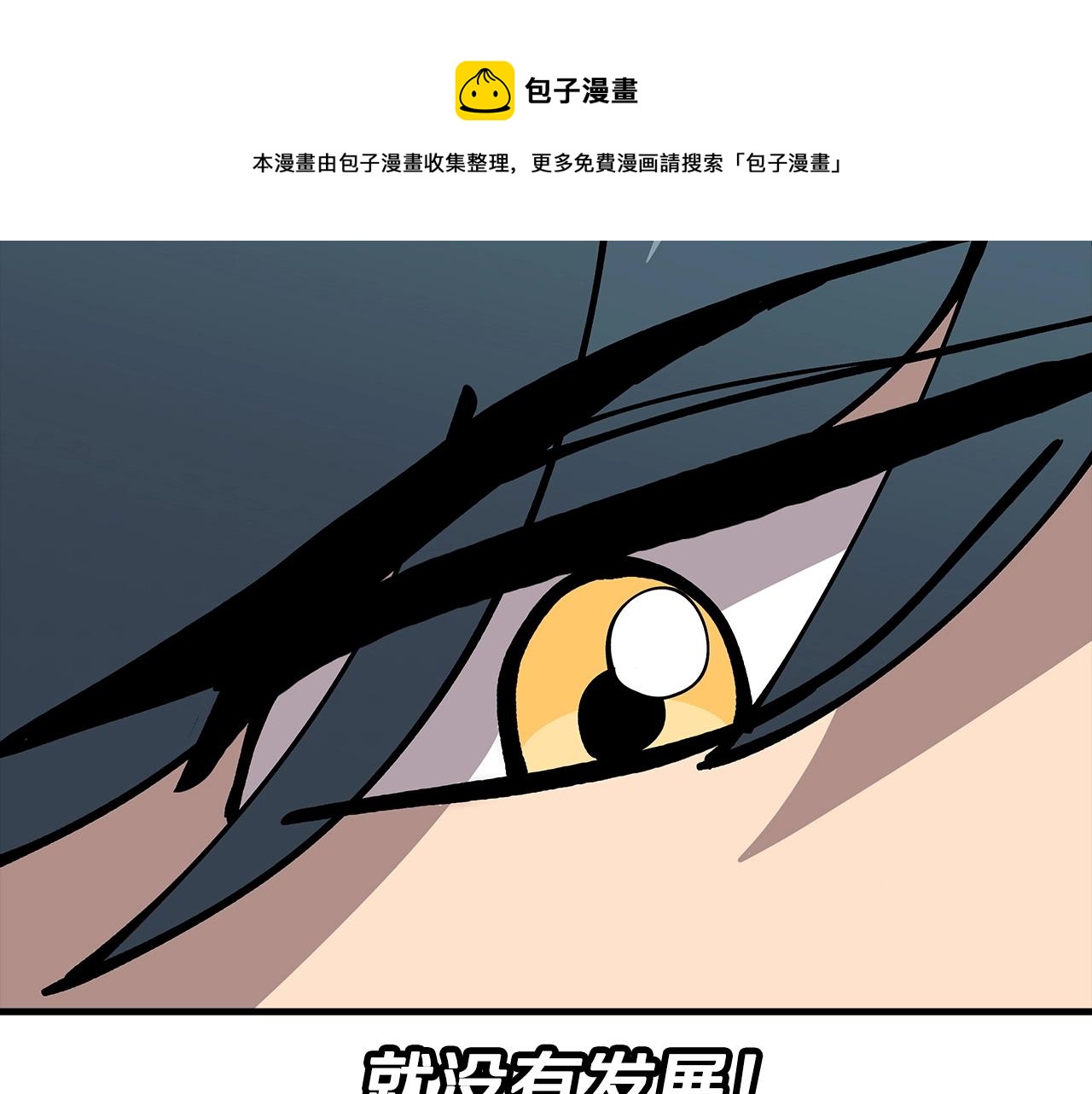 第36话 战争的开端168