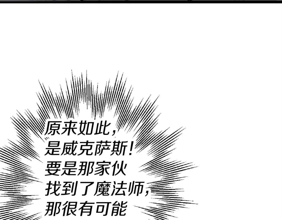 第126话 新的战争186