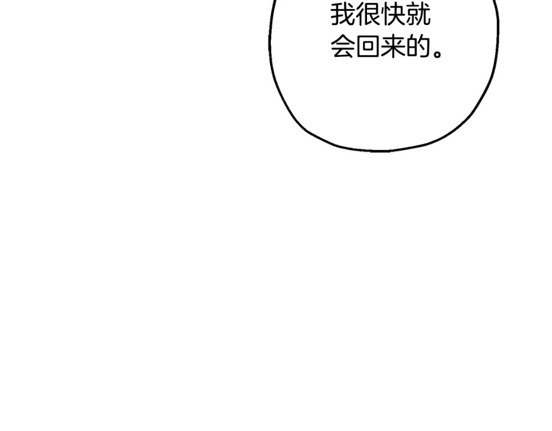 第103话 大事不妙38