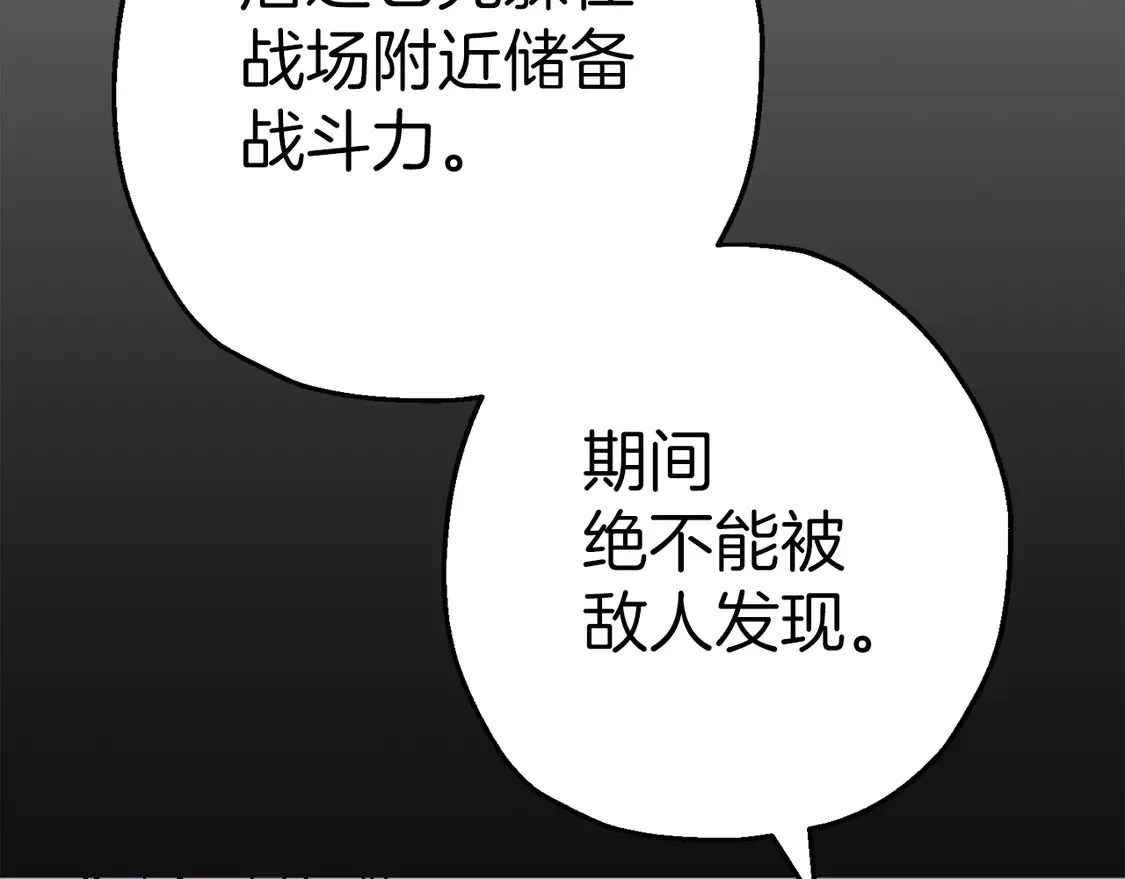 第136话 后之匕176