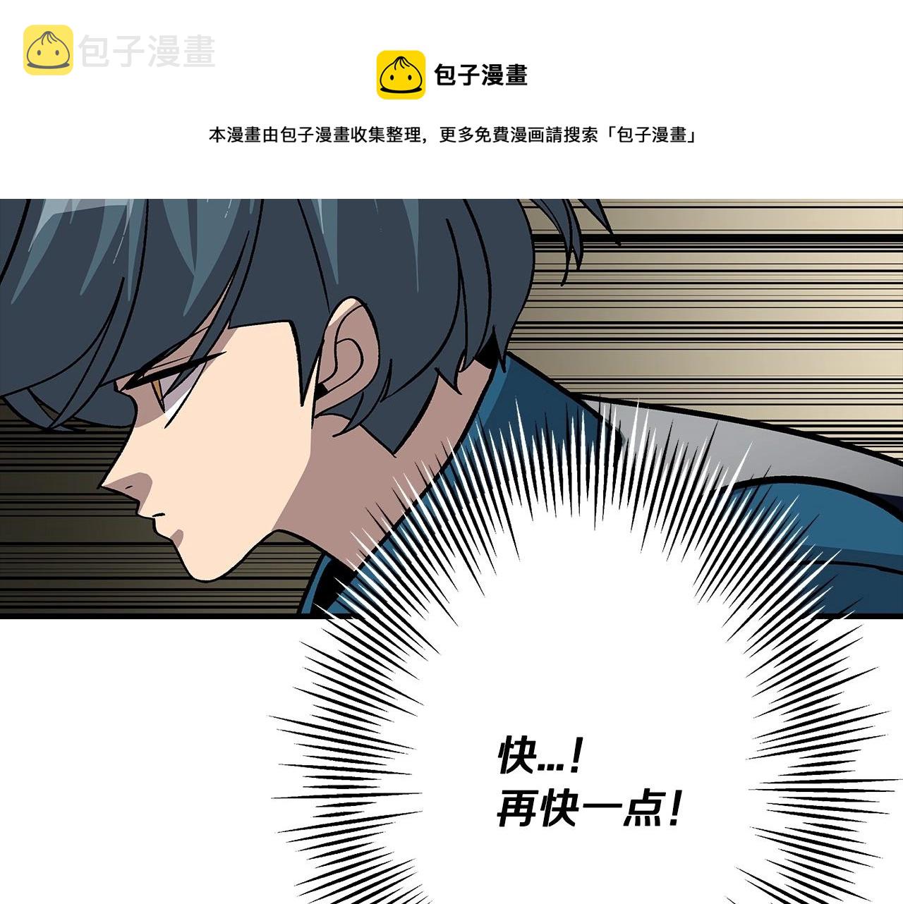 第48话 他所守护的是...170