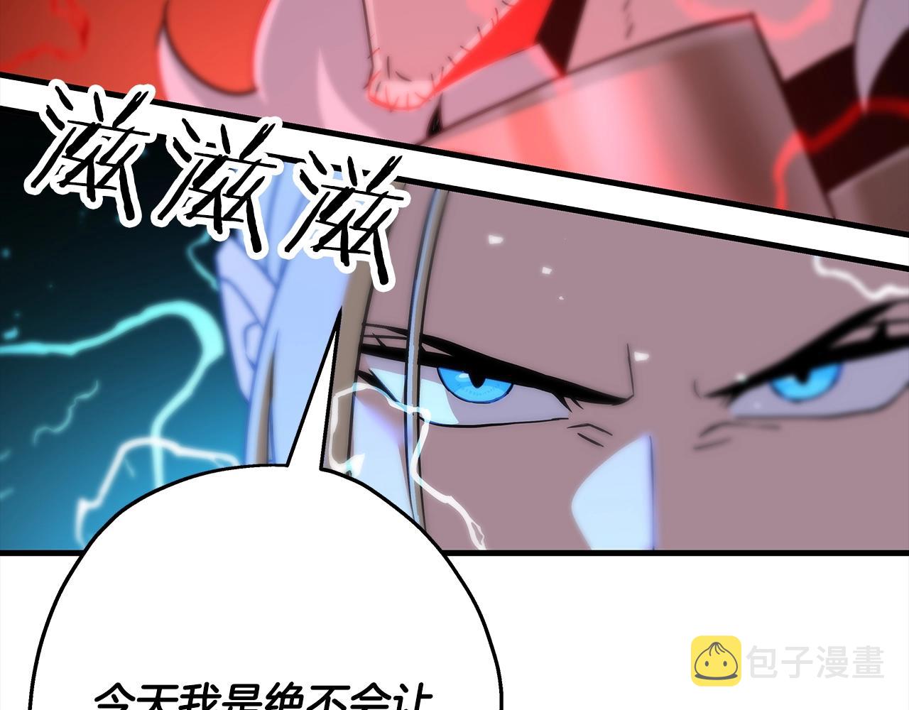 第91话 宿命之战125