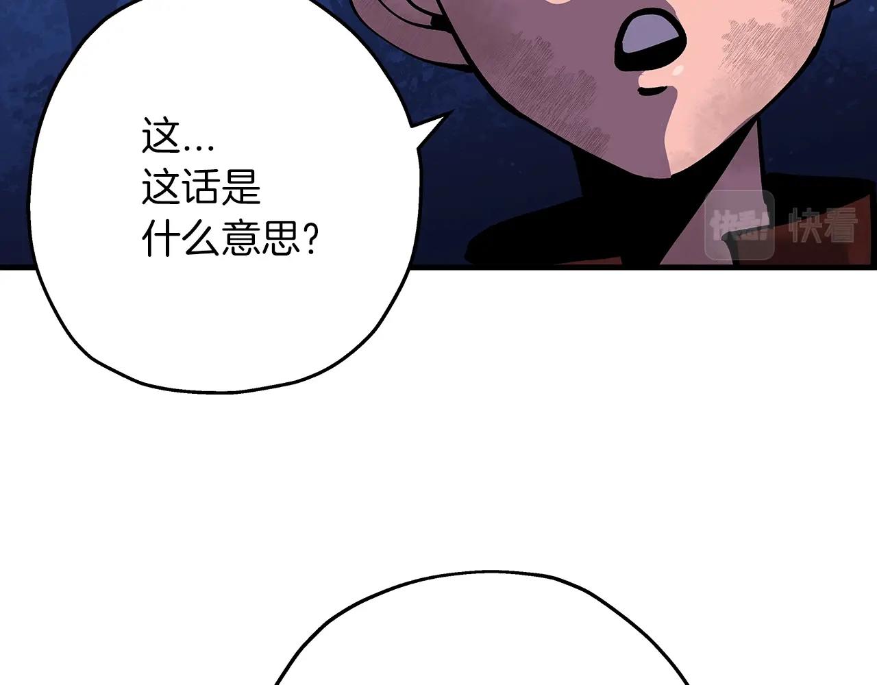 第32话 强者夜袭49
