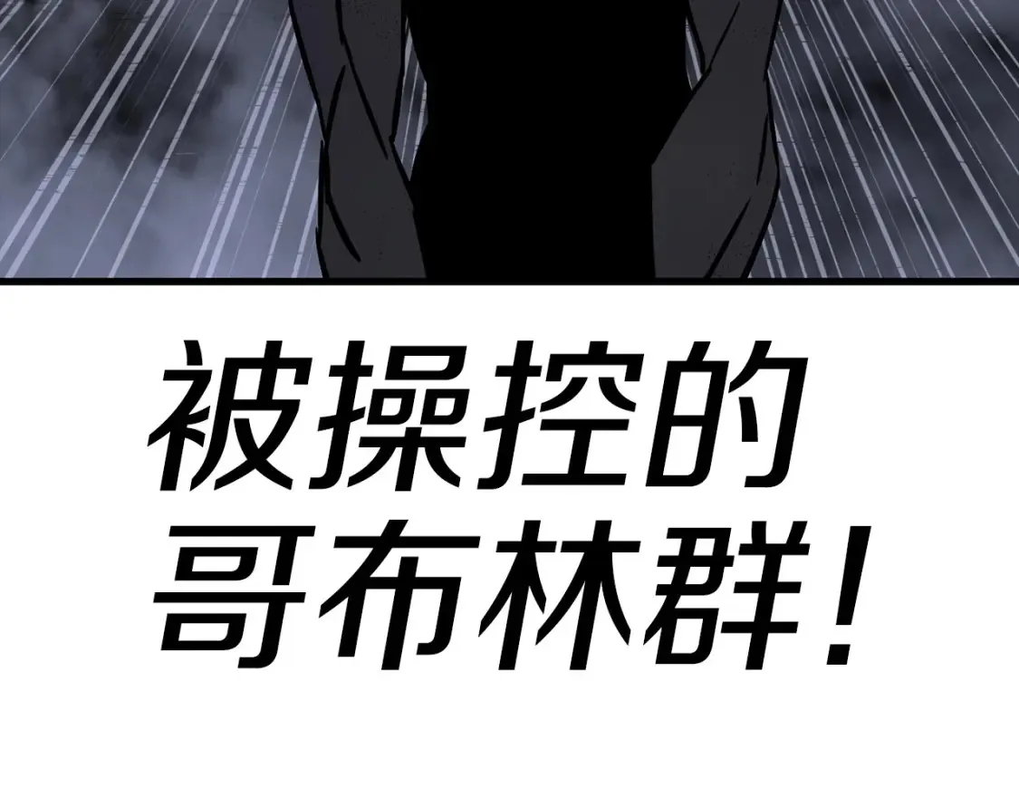 第130话 进攻199