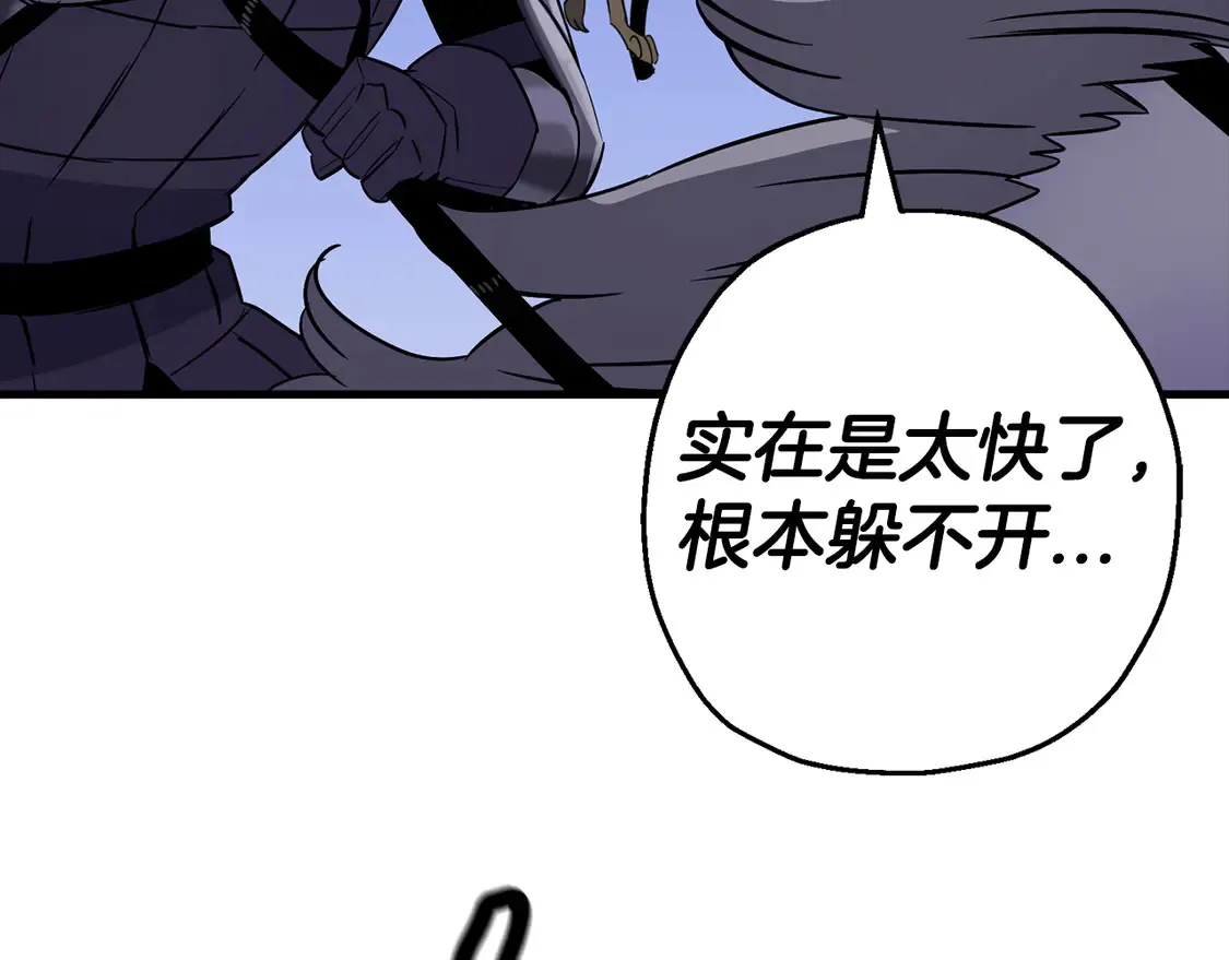 第135话 暗算6