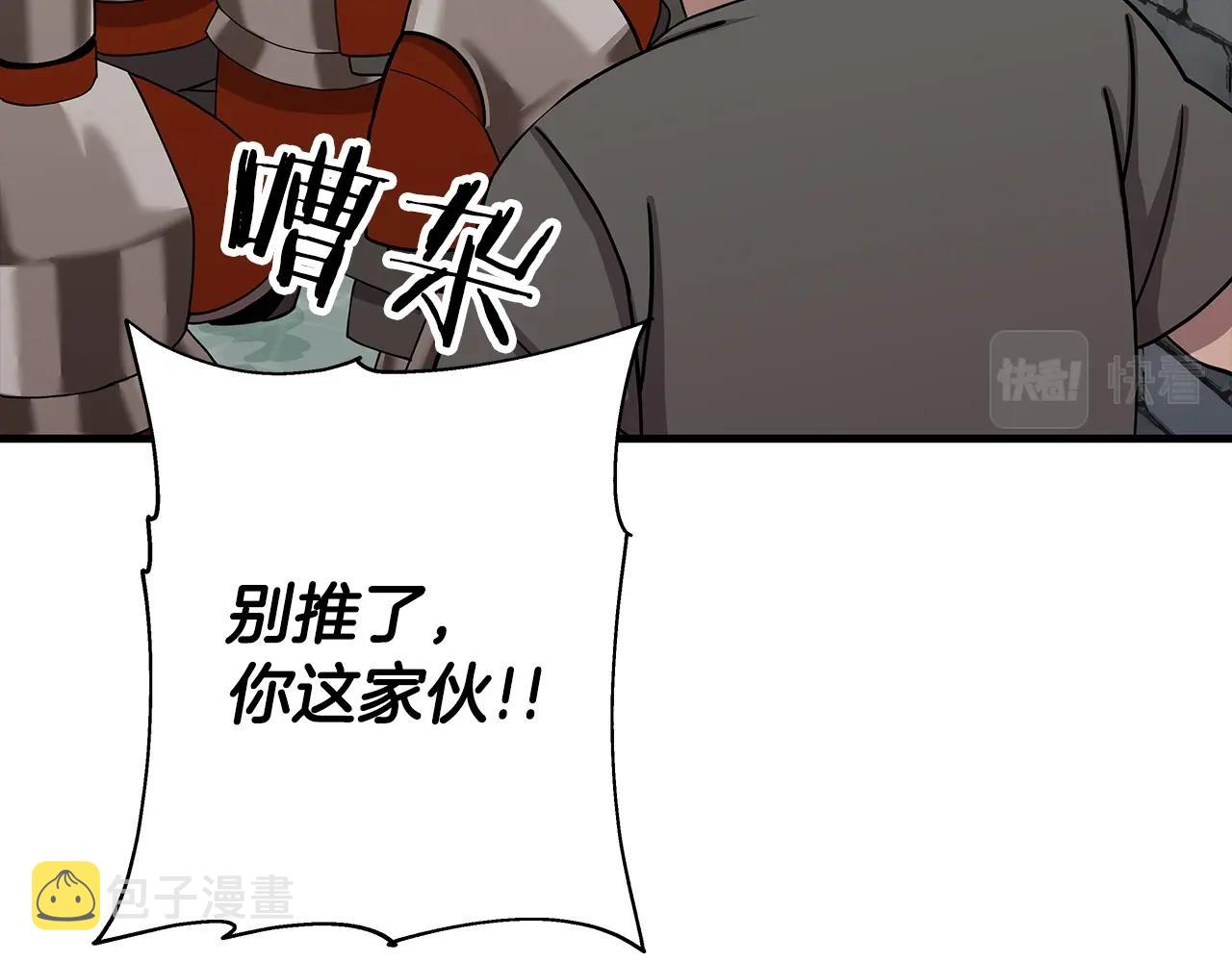 第82话 对不起，我是重生者151