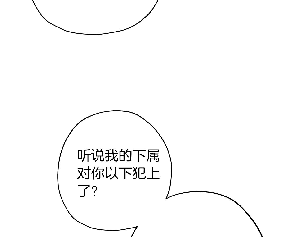 第10话 重振士气98