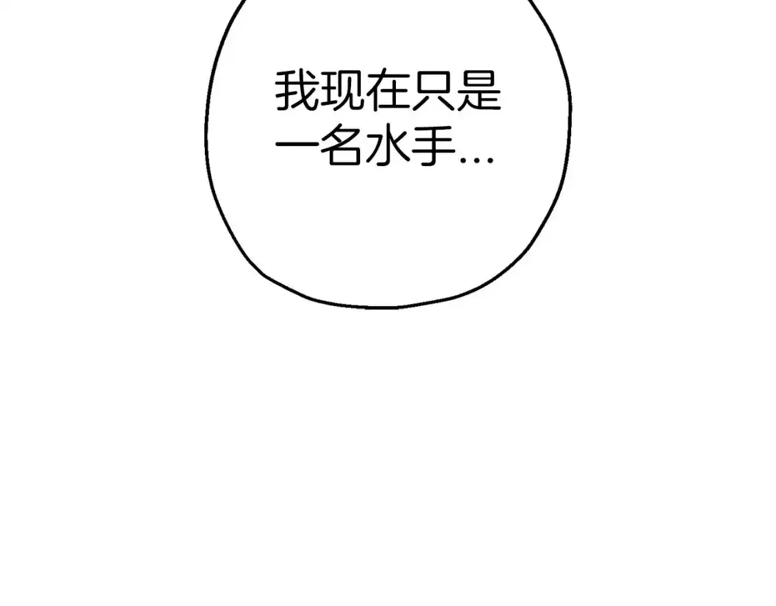 第123话 报答55