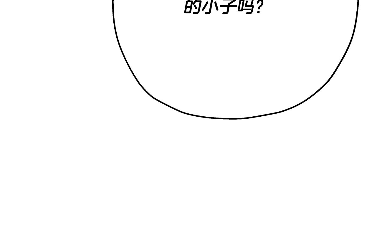 第40话 复仇者15